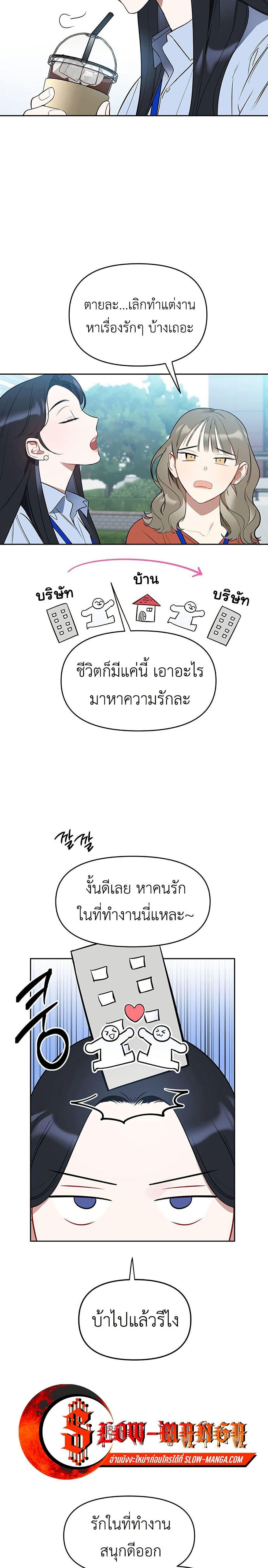 Manga-lc-com อ่านมังงะ อ่านการ์ตูน ออนไลน์ ฟรี Misfortune at Work ตอนที่ 1 2 3 4 5 6 7 8 9 10 11 12 13 14 ฟรี ไม่มีโฆษณา Manga-lc - อ่าน มังงะ อ่าน การ์ตูน ออนไลน์ อ่านมังงะ ฟรี