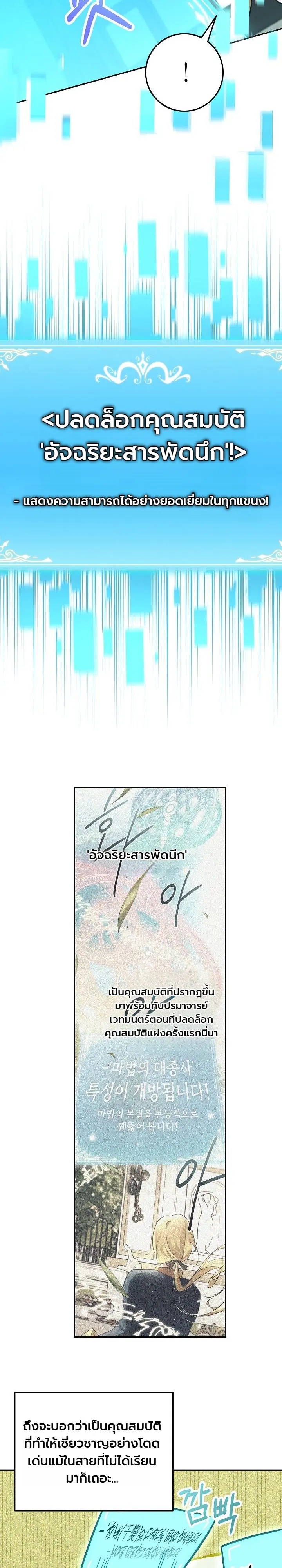 Manga-lc-com อ่านมังงะ อ่านการ์ตูน ออนไลน์ ฟรี The Genius Professor Wants An Easy Life ศาสตราจารย์อัจฉริยะผ ตอนที่ 1 2 3 4 5 6 7 8 9 10 11 12 13 14 ฟรี ไม่มีโฆษณา Manga-lc - อ่าน มังงะ อ่าน การ์ตูน ออนไลน์ อ่านมังงะ ฟรี