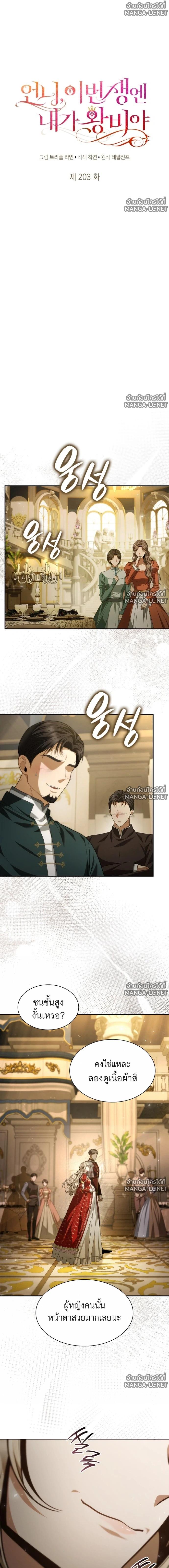 Doujin-Lc- อ่าน โดจิน มังฮวา เกาหลี ญี่ปุ่น จีน แปลไทย ชาตินี้น้องขอเป็นราชินี ตอนที่ 1 2 3 4 5 6 7 8 9 10 11 12 13 14 ฟรี ไม่มีโฆษณา อ่าน โดจิน Manhwa เกาหลี ญี่ปุ่น จีน เรามีครบ คัดมาให้เน้นๆ โดจิน 18+ รับประกันความฟินโดย  Doujin Lc