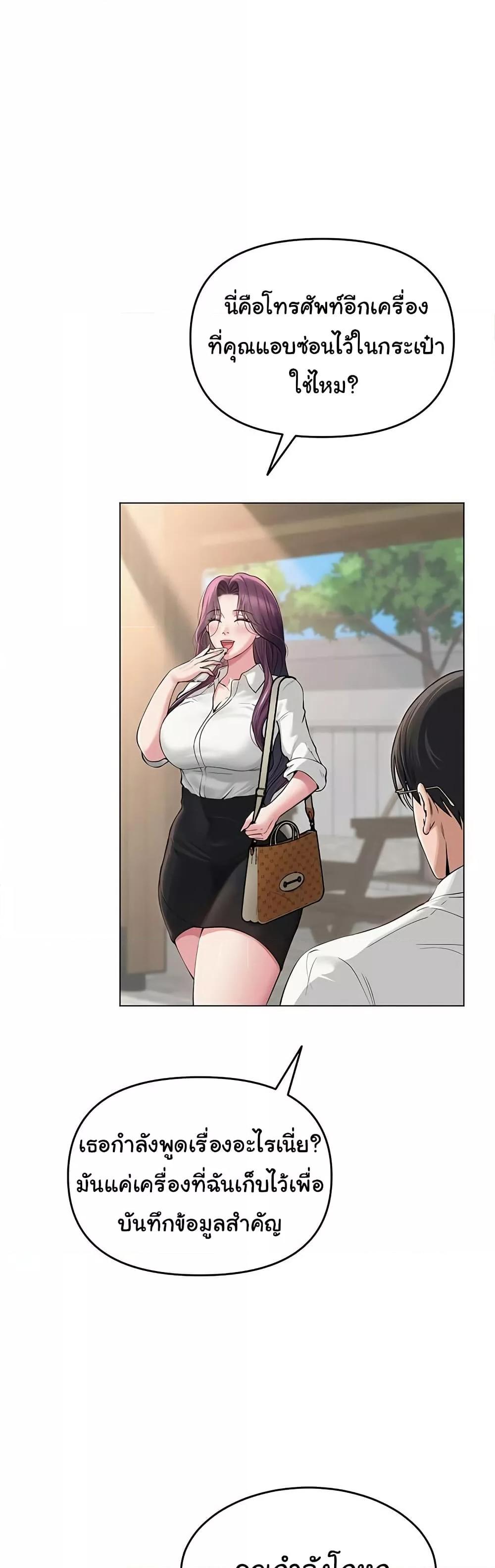 Doujin-Lc- อ่าน โดจิน มังฮวา เกาหลี ญี่ปุ่น จีน แปลไทย SNS ตอนที่ 1 2 3 4 5 6 7 8 9 10 11 12 13 14 ฟรี ไม่มีโฆษณา อ่าน โดจิน Manhwa เกาหลี ญี่ปุ่น จีน เรามีครบ คัดมาให้เน้นๆ โดจิน 18+ รับประกันความฟินโดย  Doujin Lc