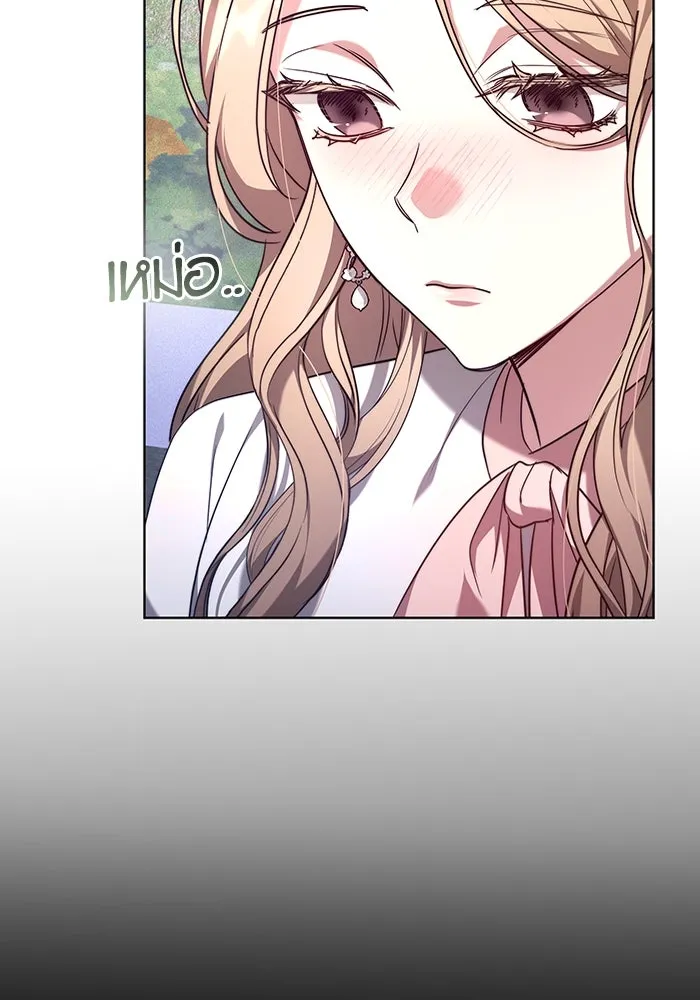 ละลายรักให้ล้นใจ ตอนที่ 2 รูปที่ 31