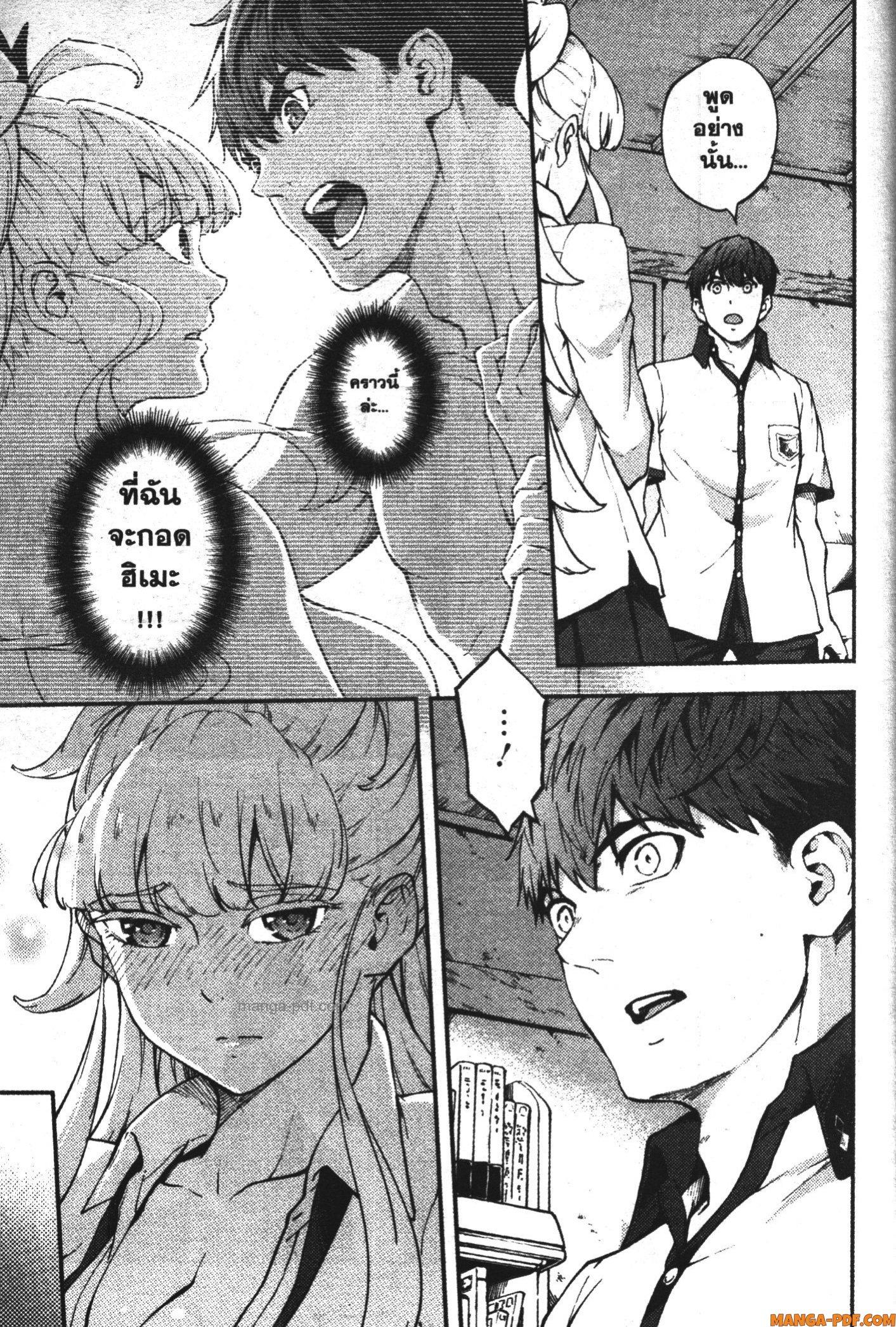 Manga-lc-com อ่านมังงะ อ่านการ์ตูน ออนไลน์ ฟรี Kekkon Yubiwa Monogatari ตอนที่ 1 2 3 4 5 6 7 8 9 10 11 12 13 14 ฟรี ไม่มีโฆษณา Manga-lc - อ่าน มังงะ อ่าน การ์ตูน ออนไลน์ อ่านมังงะ ฟรี