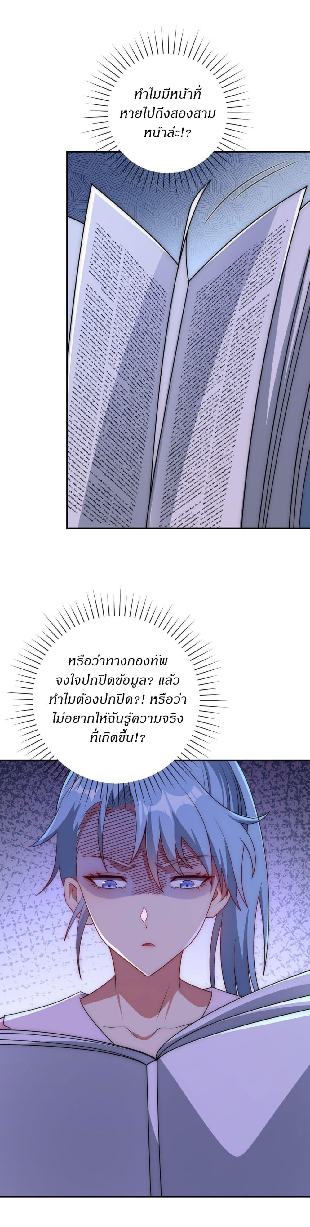 Manga-lc-com อ่านมังงะ อ่านการ์ตูน ออนไลน์ ฟรี After Being Reincarnated, I Will Reach the Top With My Divergent Cheats ตอนที่ 1 2 3 4 5 6 7 8 9 10 11 12 13 14 ฟรี ไม่มีโฆษณา Manga-lc - อ่าน มังงะ อ่าน การ์ตูน ออนไลน์ อ่านมังงะ ฟรี