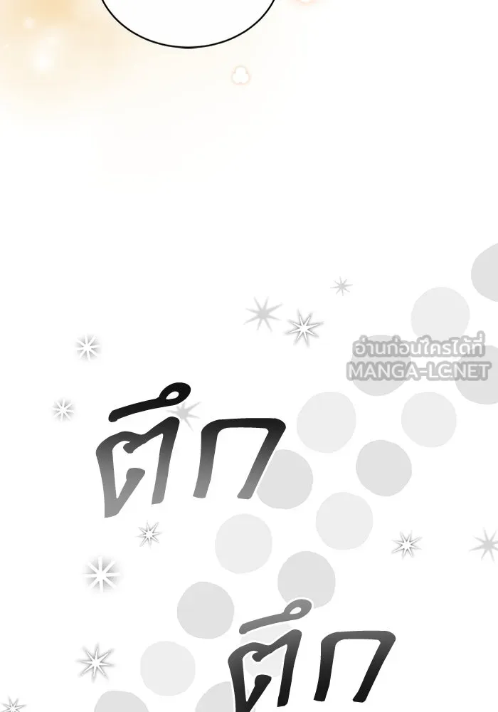 ละลายรักให้ล้นใจ ตอนที่ 77 รูปที่ 39