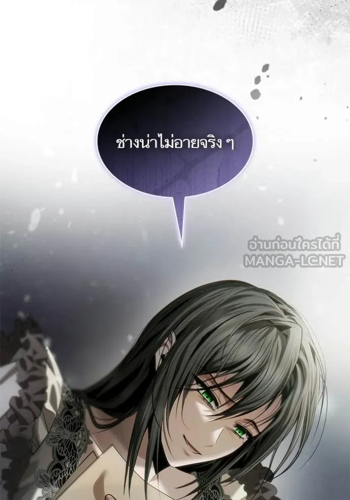 ชาตินี้น้องขอ ตอนที่ 188 รูปที่ 33