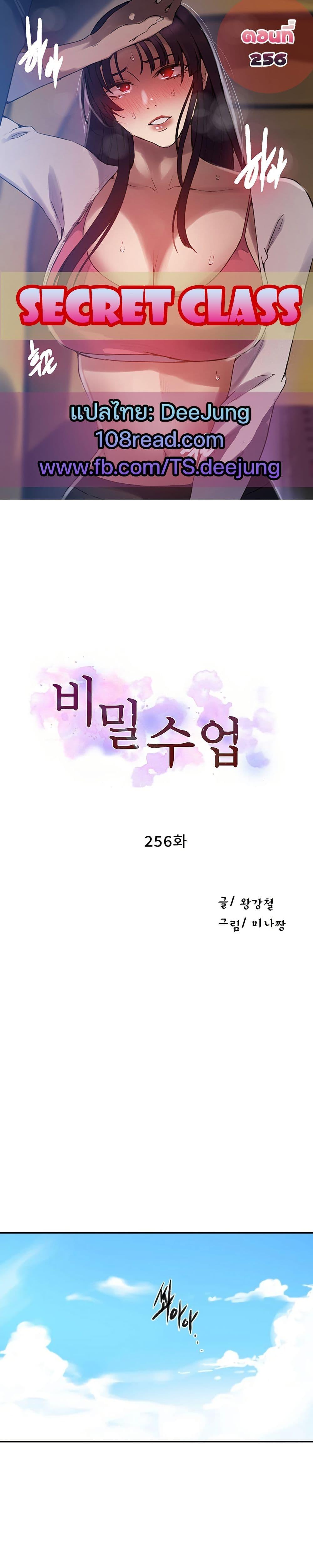 Doujin-Lc- อ่าน โดจิน มังฮวา เกาหลี ญี่ปุ่น จีน แปลไทย Secret Class ตอนที่ 1 2 3 4 5 6 7 8 9 10 11 12 13 14 ฟรี ไม่มีโฆษณา อ่าน โดจิน Manhwa เกาหลี ญี่ปุ่น จีน เรามีครบ คัดมาให้เน้นๆ โดจิน 18+ รับประกันความฟินโดย  Doujin Lc