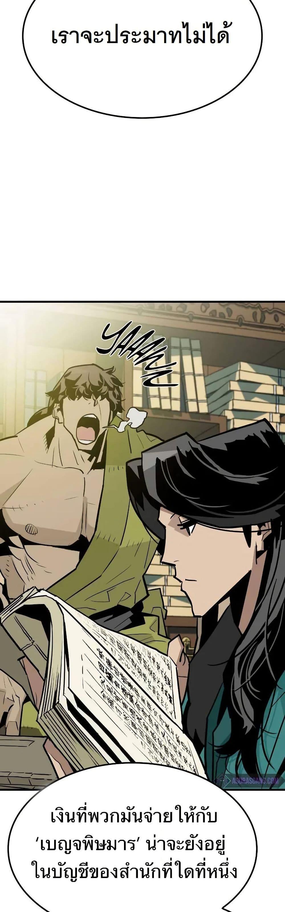 Manga-lc-com อ่านมังงะ อ่านการ์ตูน ออนไลน์ ฟรี Demon King ตอนที่ 1 2 3 4 5 6 7 8 9 10 11 12 13 14 ฟรี ไม่มีโฆษณา Manga-lc - อ่าน มังงะ อ่าน การ์ตูน ออนไลน์ อ่านมังงะ ฟรี