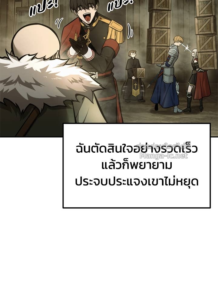 Doujin-Lc- อ่าน โดจิน มังฮวา เกาหลี ญี่ปุ่น จีน แปลไทย ผู้พิชิตเกมป้องกันฐาน ตอนที่ 1 2 3 4 5 6 7 8 9 10 11 12 13 14 ฟรี ไม่มีโฆษณา อ่าน โดจิน Manhwa เกาหลี ญี่ปุ่น จีน เรามีครบ คัดมาให้เน้นๆ โดจิน 18+ รับประกันความฟินโดย Doujin Lc