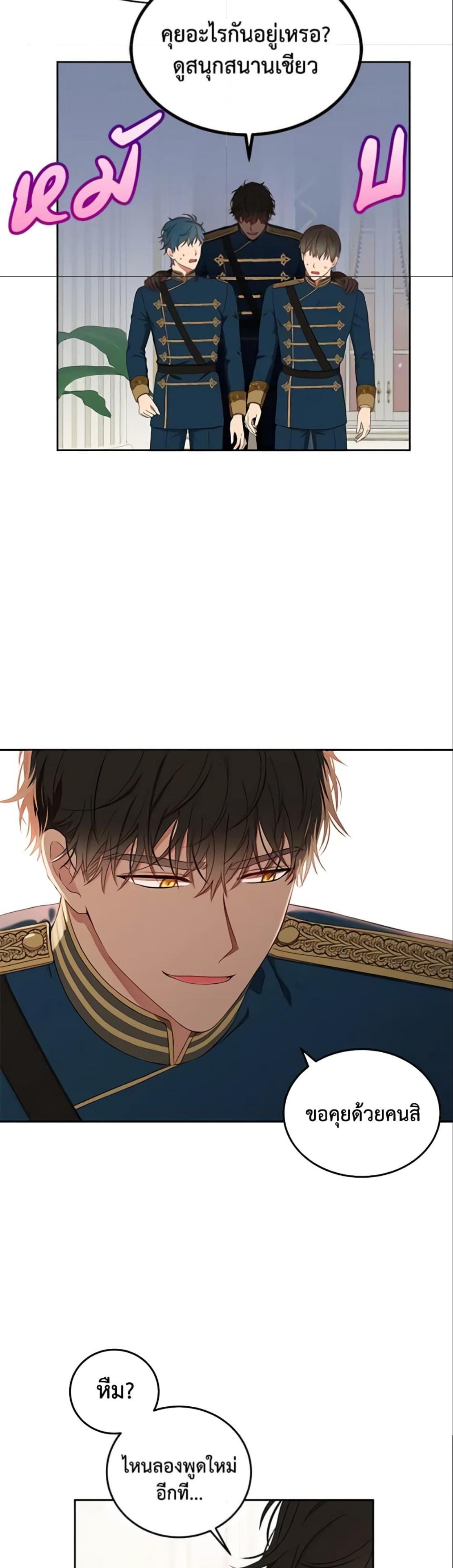 Manga-lc-com อ่านมังงะ อ่านการ์ตูน ออนไลน์ ฟรี I Fell into a Reverse Harem Game! ตอนที่ 1 2 3 4 5 6 7 8 9 10 11 12 13 14 ฟรี ไม่มีโฆษณา Manga-lc - อ่าน มังงะ อ่าน การ์ตูน ออนไลน์ อ่านมังงะ ฟรี