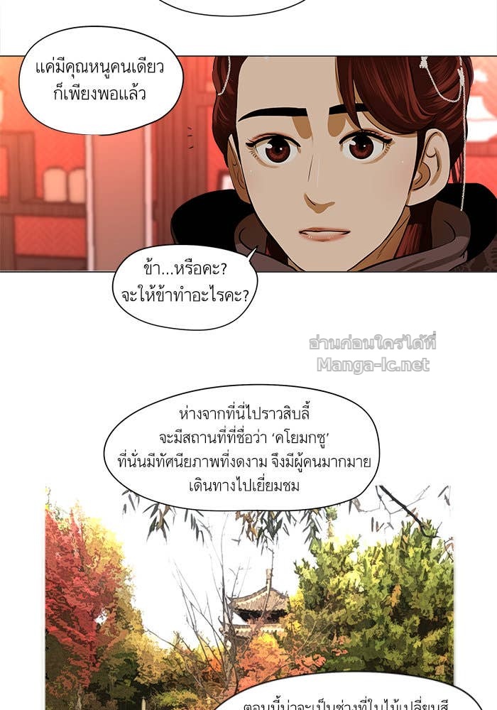 Doujin-Lc- อ่าน โดจิน มังฮวา เกาหลี ญี่ปุ่น จีน แปลไทย องครักษ์แห่งอัครสกุลจาง ตอนที่ 1 2 3 4 5 6 7 8 9 10 11 12 13 14 ฟรี ไม่มีโฆษณา อ่าน โดจิน Manhwa เกาหลี ญี่ปุ่น จีน เรามีครบ คัดมาให้เน้นๆ โดจิน 18+ รับประกันความฟินโดย Doujin Lc