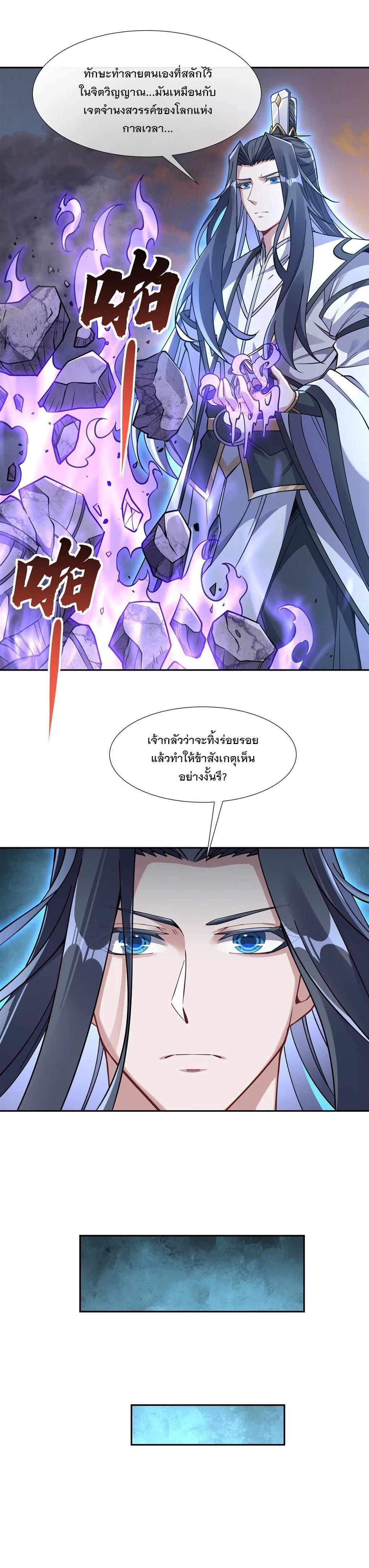 Manga-lc-com อ่านมังงะ อ่านการ์ตูน ออนไลน์ ฟรี My Female Disciples are all Future Masters of the Heavens ตอนที่ 1 2 3 4 5 6 7 8 9 10 11 12 13 14 ฟรี ไม่มีโฆษณา Manga-lc - อ่าน มังงะ อ่าน การ์ตูน ออนไลน์ อ่านมังงะ ฟรี