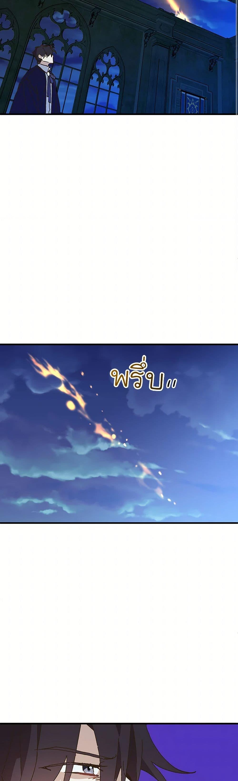 Manga-lc-com อ่านมังงะ อ่านการ์ตูน ออนไลน์ ฟรี The Princess Pretends to Be Crazy ตอนที่ 1 2 3 4 5 6 7 8 9 10 11 12 13 14 ฟรี ไม่มีโฆษณา Manga-lc - อ่าน มังงะ อ่าน การ์ตูน ออนไลน์ อ่านมังงะ ฟรี