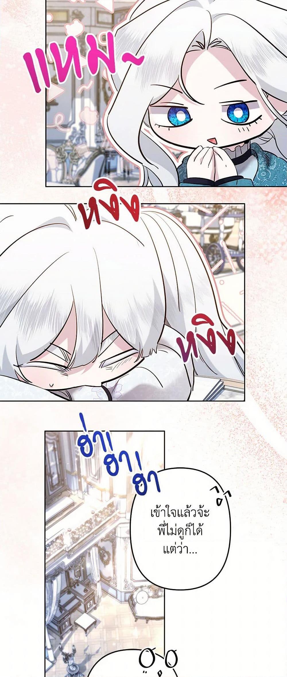 Manga-lc-com อ่านมังงะ อ่านการ์ตูน ออนไลน์ ฟรี I Need to Raise My Sister Right ตอนที่ 1 2 3 4 5 6 7 8 9 10 11 12 13 14 ฟรี ไม่มีโฆษณา Manga-lc - อ่าน มังงะ อ่าน การ์ตูน ออนไลน์ อ่านมังงะ ฟรี