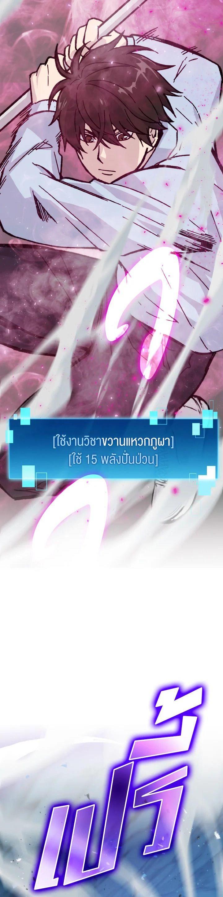 Manga-lc-com อ่านมังงะ อ่านการ์ตูน ออนไลน์ ฟรี The Demon King Levels Up ตอนที่ 1 2 3 4 5 6 7 8 9 10 11 12 13 14 ฟรี ไม่มีโฆษณา Manga-lc - อ่าน มังงะ อ่าน การ์ตูน ออนไลน์ อ่านมังงะ ฟรี