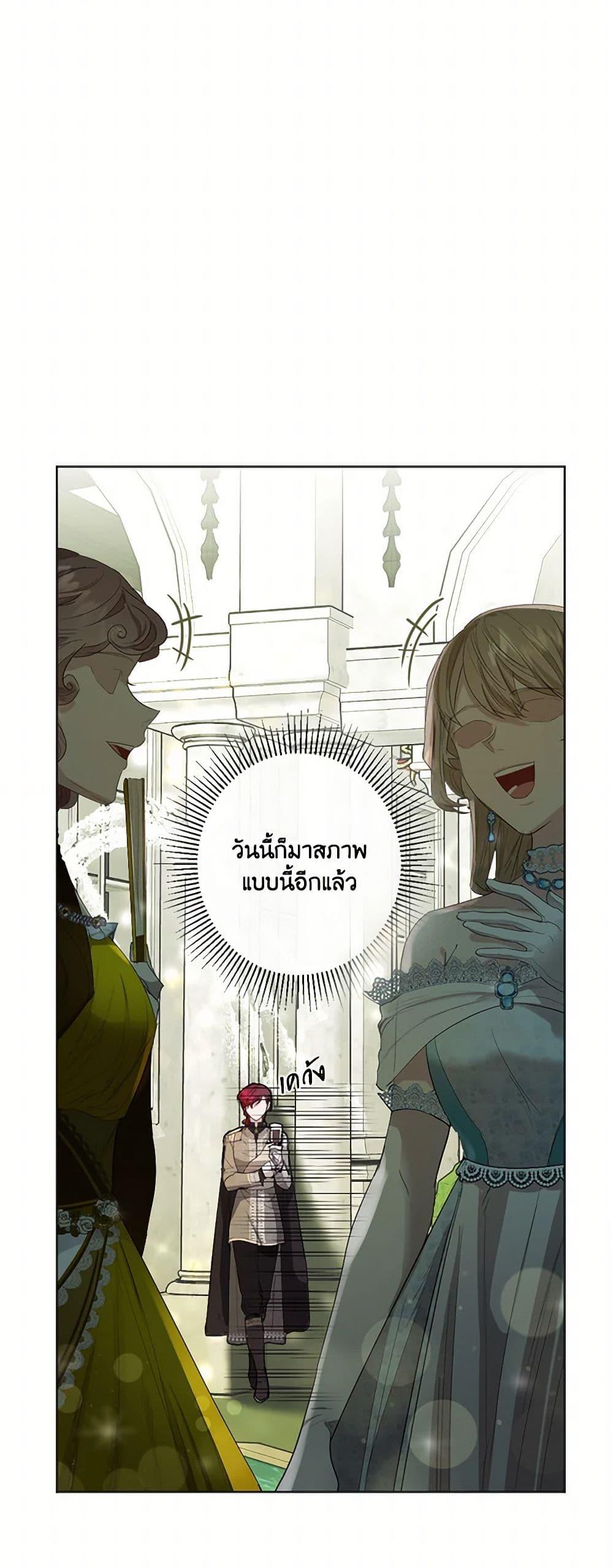 Manga-lc-com อ่านมังงะ อ่านการ์ตูน ออนไลน์ ฟรี The Duchess’s Contract Marriage ตอนที่ 1 2 3 4 5 6 7 8 9 10 11 12 13 14 ฟรี ไม่มีโฆษณา Manga-lc - อ่าน มังงะ อ่าน การ์ตูน ออนไลน์ อ่านมังงะ ฟรี