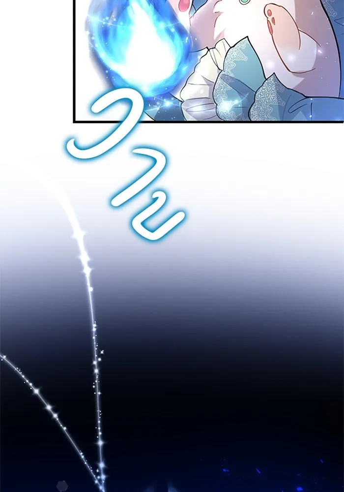 คุณหนูย้อนเวลามาเป็นอัศวิน ตอนที่ 50 รูปที่ 2