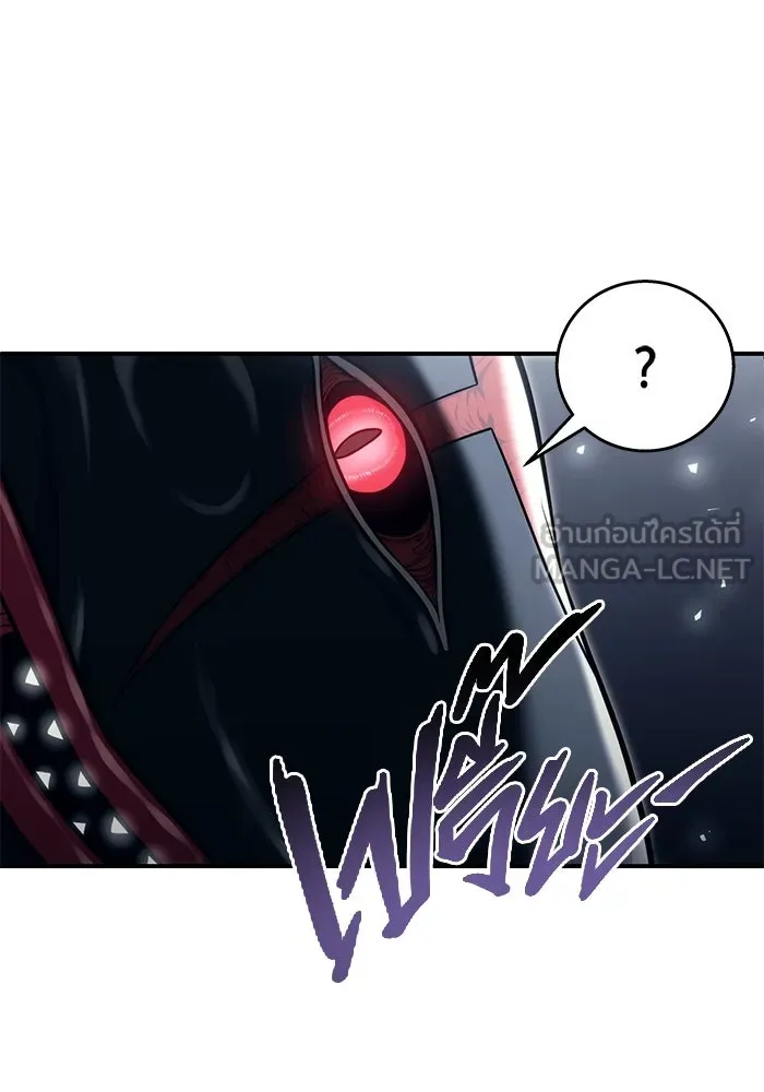 อูเร็ค มาซิโน่ ตอนที่ 16 ราชินี รูปที่ 189