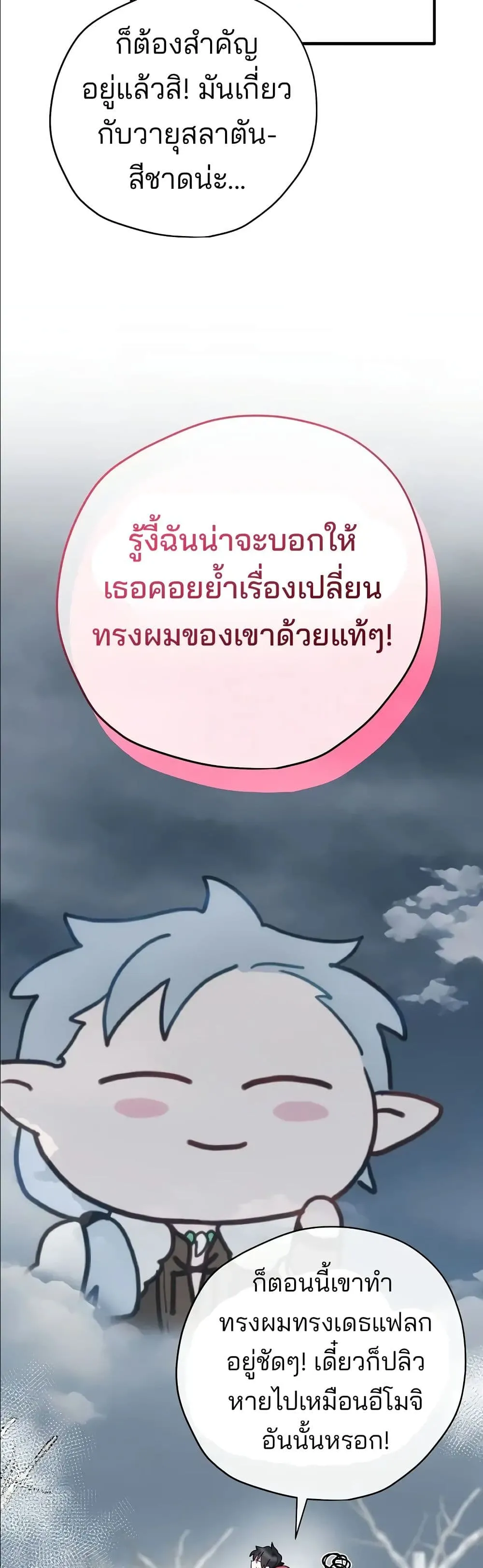 Manga-lc-com อ่านมังงะ อ่านการ์ตูน ออนไลน์ ฟรี Ending Maker ตอนที่ 1 2 3 4 5 6 7 8 9 10 11 12 13 14 ฟรี ไม่มีโฆษณา Manga-lc - อ่าน มังงะ อ่าน การ์ตูน ออนไลน์ อ่านมังงะ ฟรี