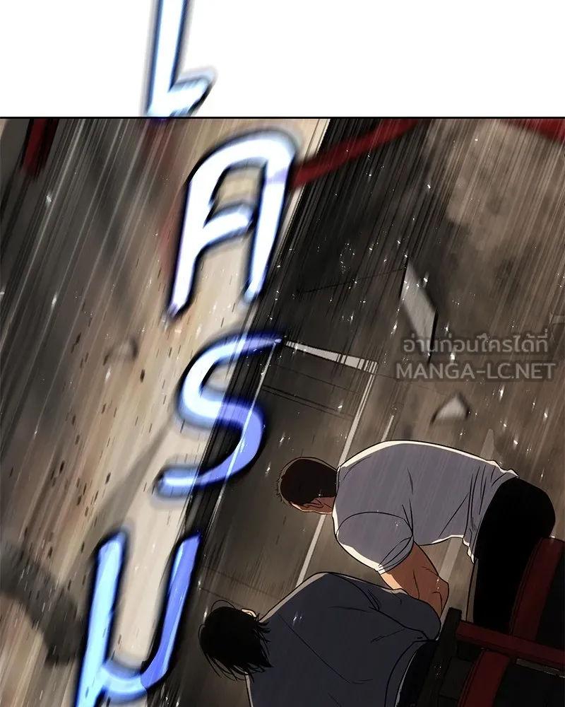 แบคXX ตอนที่ 29 รูปที่ 204