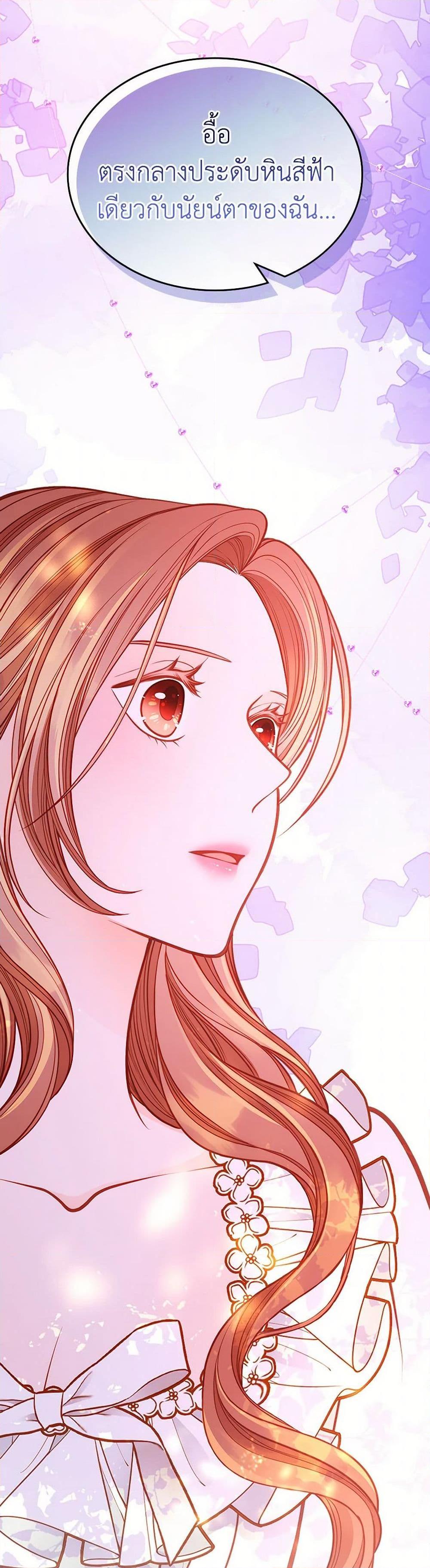 Manga-lc-com อ่านมังงะ อ่านการ์ตูน ออนไลน์ ฟรี The Duchess’s Secret Dressing Room ตอนที่ 1 2 3 4 5 6 7 8 9 10 11 12 13 14 ฟรี ไม่มีโฆษณา Manga-lc - อ่าน มังงะ อ่าน การ์ตูน ออนไลน์ อ่านมังงะ ฟรี