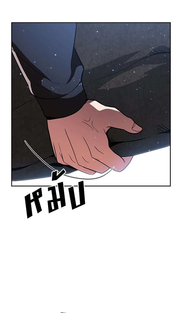 ผู้เล่นขั้นเทพแห่งหอคอยฝึกสอน ตอนที่ 16 รูปที่ 95