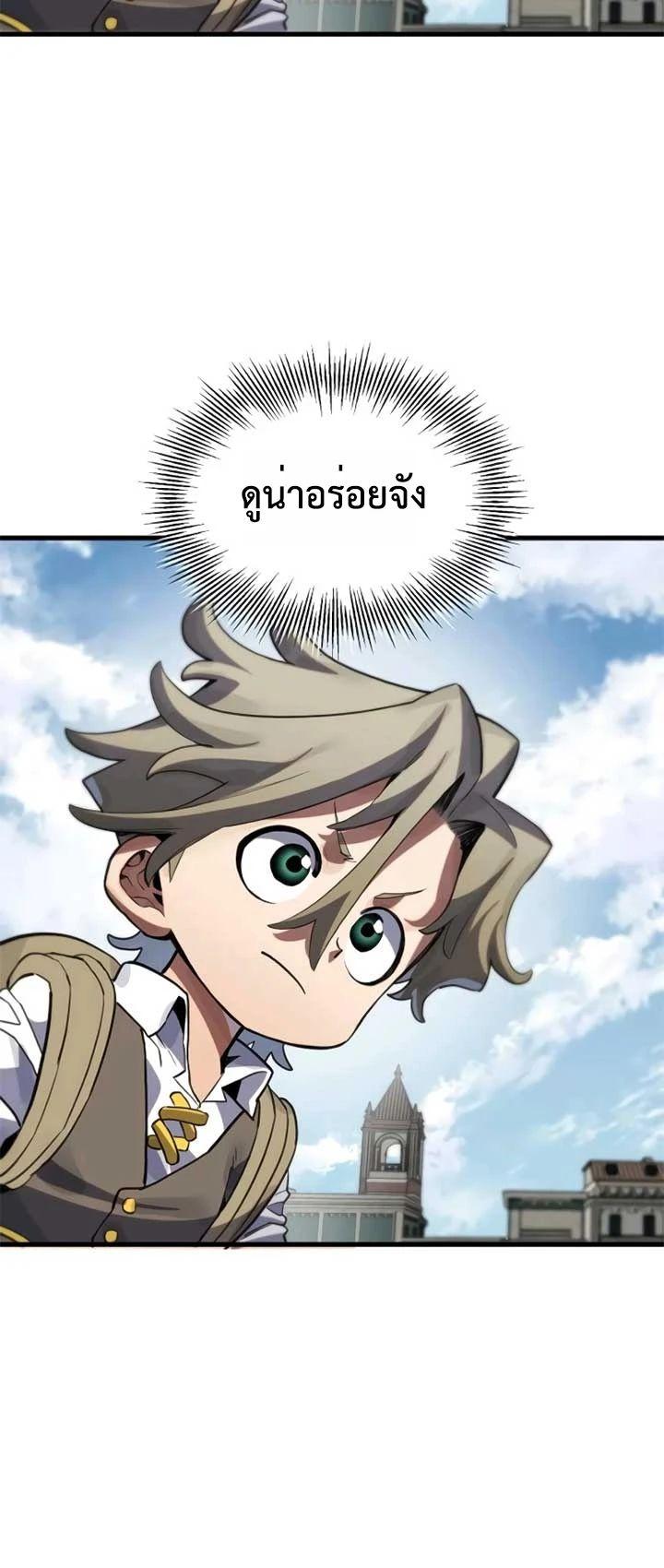 Manga-lc-com อ่านมังงะ อ่านการ์ตูน ออนไลน์ ฟรี Warrior of the Sword Heart ตอนที่ 1 2 3 4 5 6 7 8 9 10 11 12 13 14 ฟรี ไม่มีโฆษณา Manga-lc - อ่าน มังงะ อ่าน การ์ตูน ออนไลน์ อ่านมังงะ ฟรี