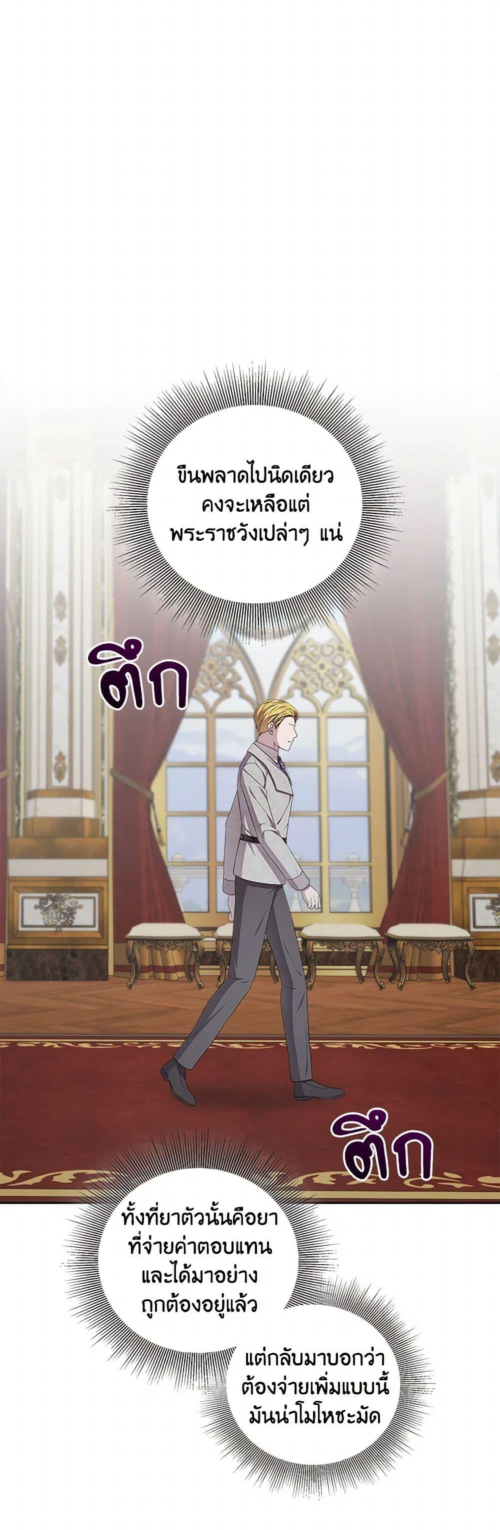 Manga-lc-com อ่านมังงะ อ่านการ์ตูน ออนไลน์ ฟรี To My Beloved Foe ตอนที่ 1 2 3 4 5 6 7 8 9 10 11 12 13 14 ฟรี ไม่มีโฆษณา Manga-lc - อ่าน มังงะ อ่าน การ์ตูน ออนไลน์ อ่านมังงะ ฟรี