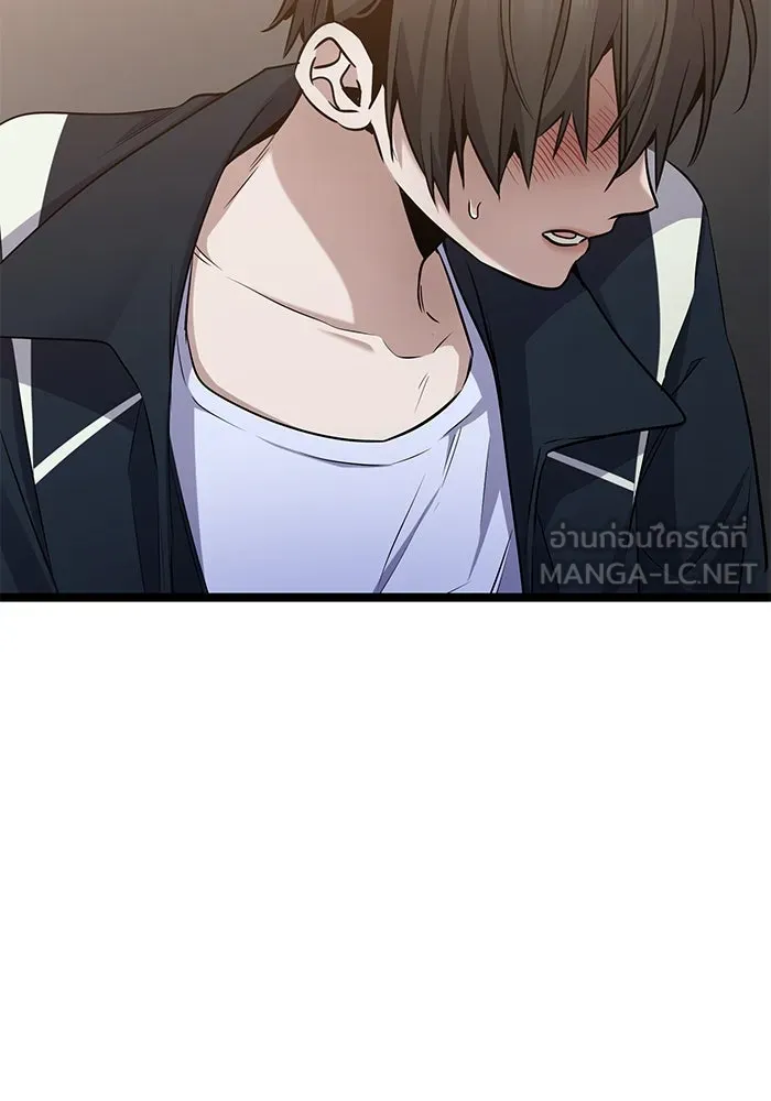 ราชินีนักบู๊ ตอนที่ 52 รูปที่ 27