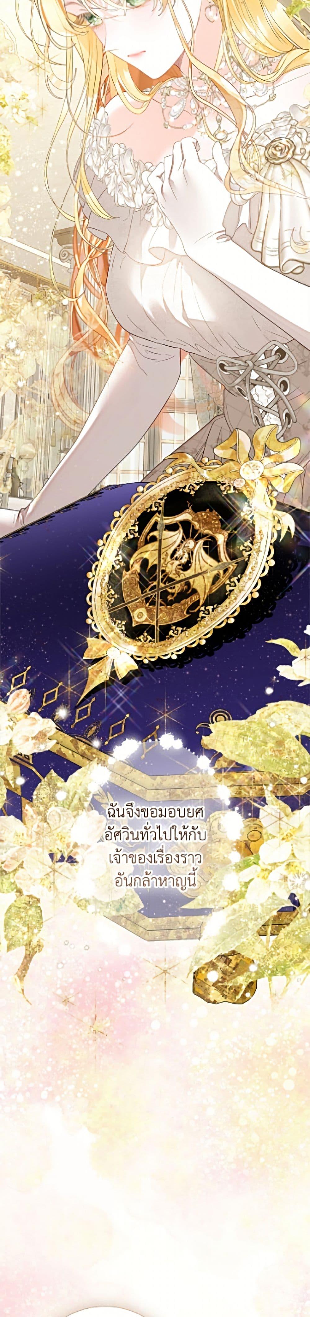 Manga-lc-com อ่านมังงะ อ่านการ์ตูน ออนไลน์ ฟรี The World Without My Sister Who Everyone Loved ตอนที่ 1 2 3 4 5 6 7 8 9 10 11 12 13 14 ฟรี ไม่มีโฆษณา Manga-lc - อ่าน มังงะ อ่าน การ์ตูน ออนไลน์ อ่านมังงะ ฟรี