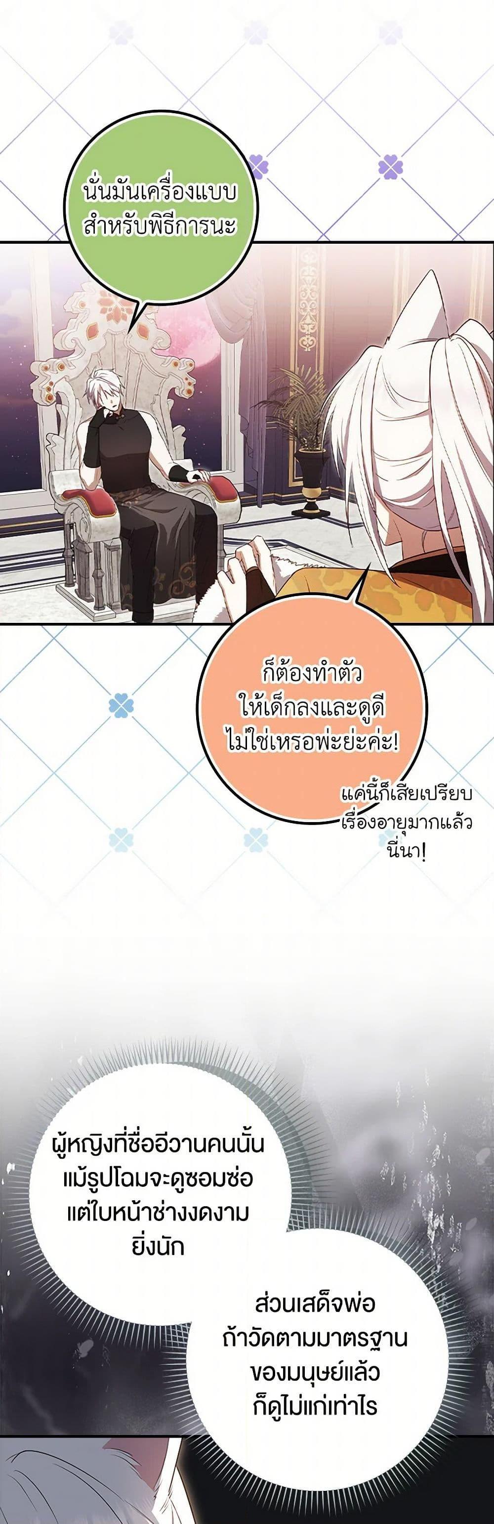 Manga-lc-com อ่านมังงะ อ่านการ์ตูน ออนไลน์ ฟรี The Countdown of My Death Is Spamming My Status Window ตอนที่ 1 2 3 4 5 6 7 8 9 10 11 12 13 14 ฟรี ไม่มีโฆษณา Manga-lc - อ่าน มังงะ อ่าน การ์ตูน ออนไลน์ อ่านมังงะ ฟรี