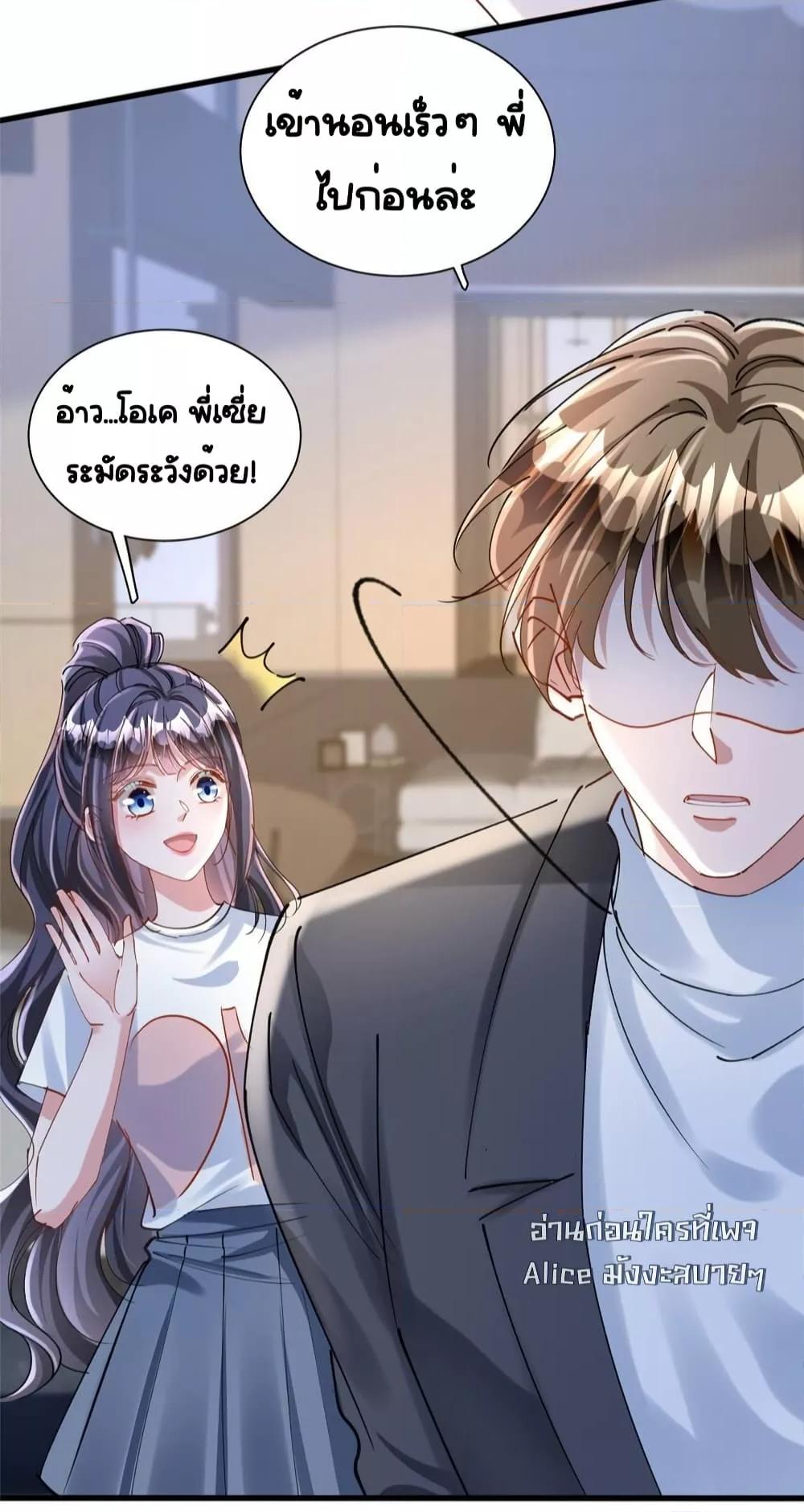 Manga-lc-com อ่านมังงะ อ่านการ์ตูน ออนไลน์ ฟรี IWasRockedto ตอนที่ 1 2 3 4 5 6 7 8 9 10 11 12 13 14 ฟรี ไม่มีโฆษณา Manga-lc - อ่าน มังงะ อ่าน การ์ตูน ออนไลน์ อ่านมังงะ ฟรี