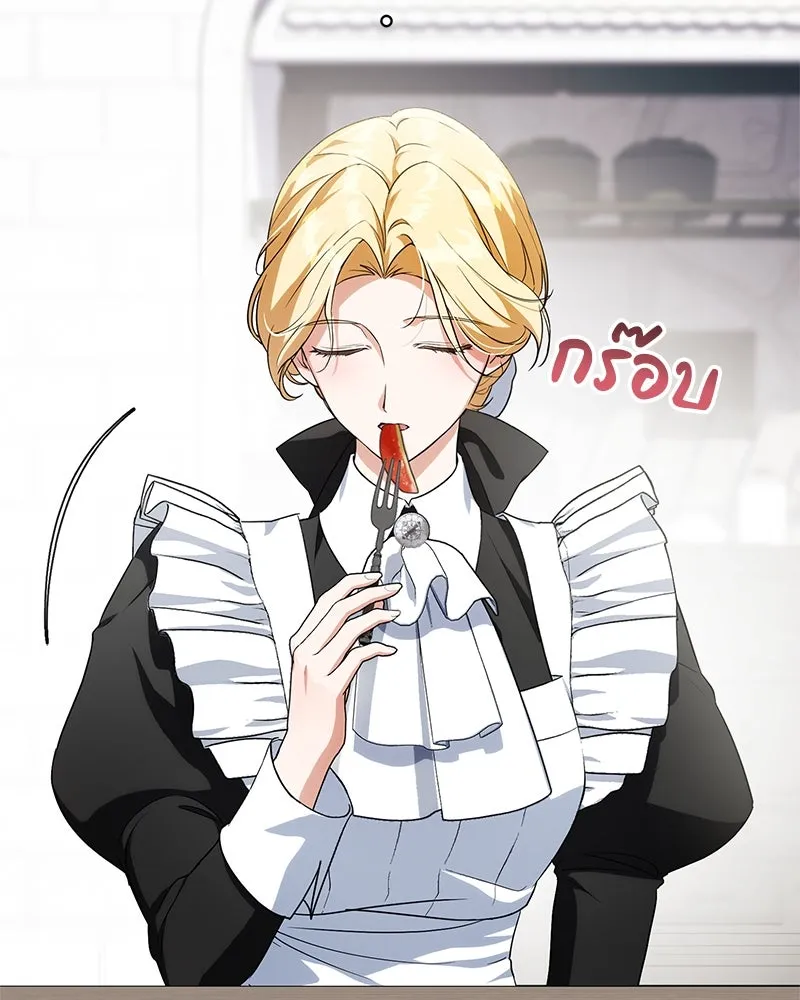 ดัชเชสเชลย ตอนที่ 6 รูปที่ 56