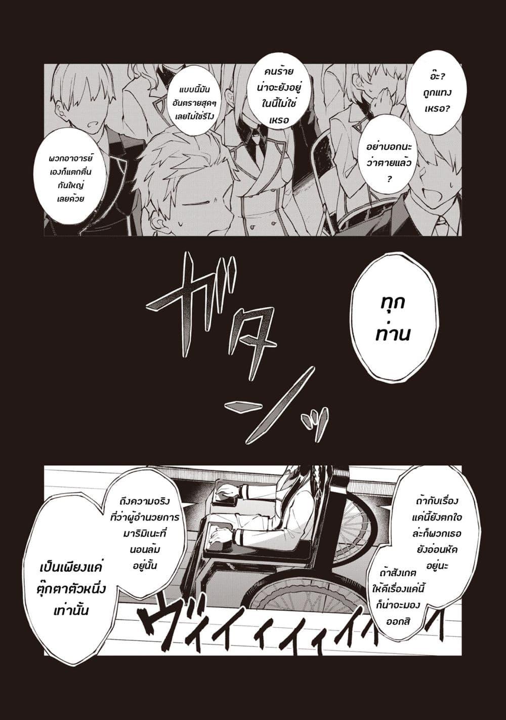 Manga-lc-com อ่านมังงะ อ่านการ์ตูน ออนไลน์ ฟรี Sherlock + Academy ตอนที่ 1 2 3 4 5 6 7 8 9 10 11 12 13 14 ฟรี ไม่มีโฆษณา Manga-lc - อ่าน มังงะ อ่าน การ์ตูน ออนไลน์ อ่านมังงะ ฟรี