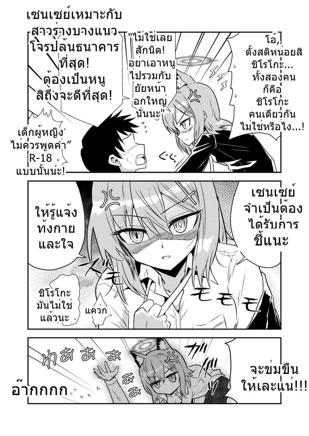 Manga-lc-com อ่านมังงะ อ่านการ์ตูน ออนไลน์ ฟรี Blue Archive Buchi Han Daisuki! Shiroko-chan By donkubota1 ตอนที่ 1 2 3 4 5 6 7 8 9 10 11 12 13 14 ฟรี ไม่มีโฆษณา Manga-lc - อ่าน มังงะ อ่าน การ์ตูน ออนไลน์ อ่านมังงะ ฟรี