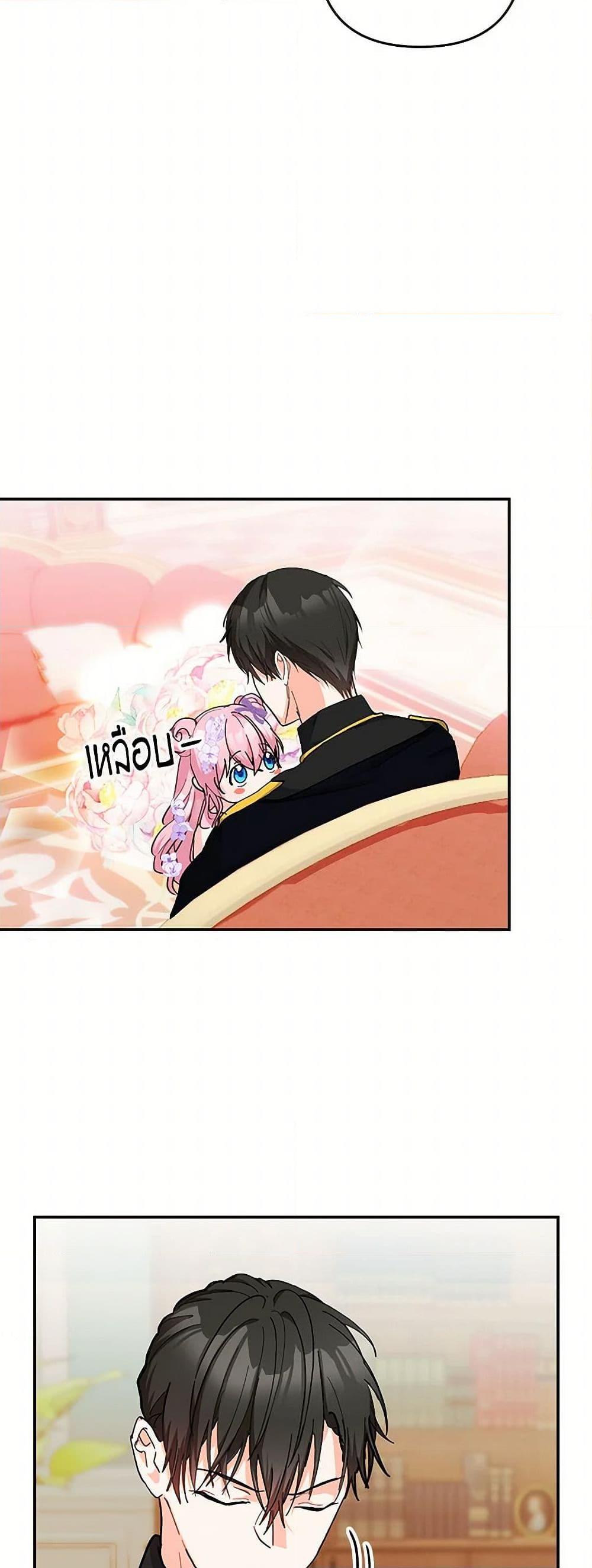 Manga-lc-com อ่านมังงะ อ่านการ์ตูน ออนไลน์ ฟรี Our Little Empress ตอนที่ 1 2 3 4 5 6 7 8 9 10 11 12 13 14 ฟรี ไม่มีโฆษณา Manga-lc - อ่าน มังงะ อ่าน การ์ตูน ออนไลน์ อ่านมังงะ ฟรี