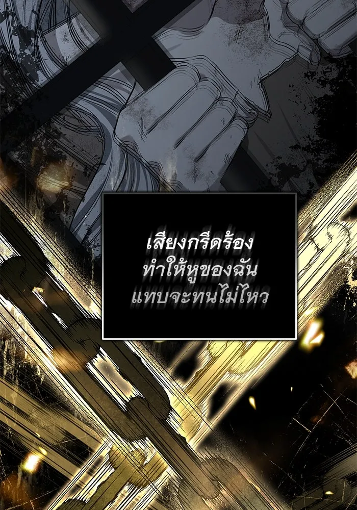 เกมรักด่านสุดท้ายจับนายพระเอก ตอนที่ 24 รูปที่ 28