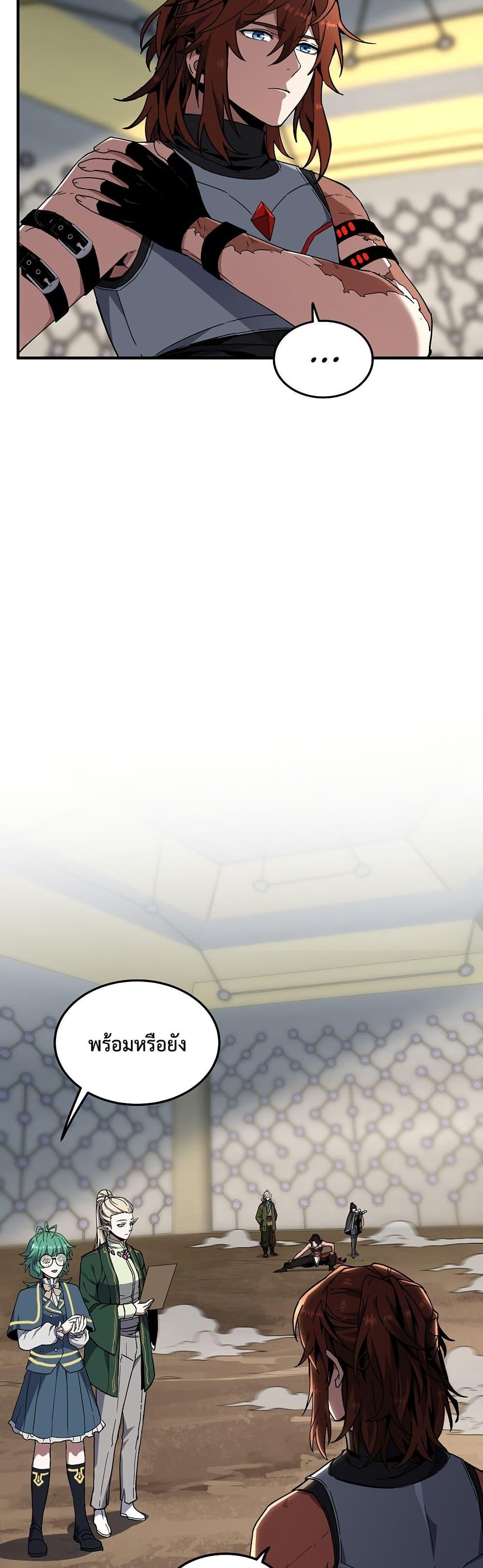 Manga-lc-com อ่านมังงะ อ่านการ์ตูน ออนไลน์ ฟรี The Beginning After the End ตอนที่ 1 2 3 4 5 6 7 8 9 10 11 12 13 14 ฟรี ไม่มีโฆษณา Manga-lc - อ่าน มังงะ อ่าน การ์ตูน ออนไลน์ อ่านมังงะ ฟรี