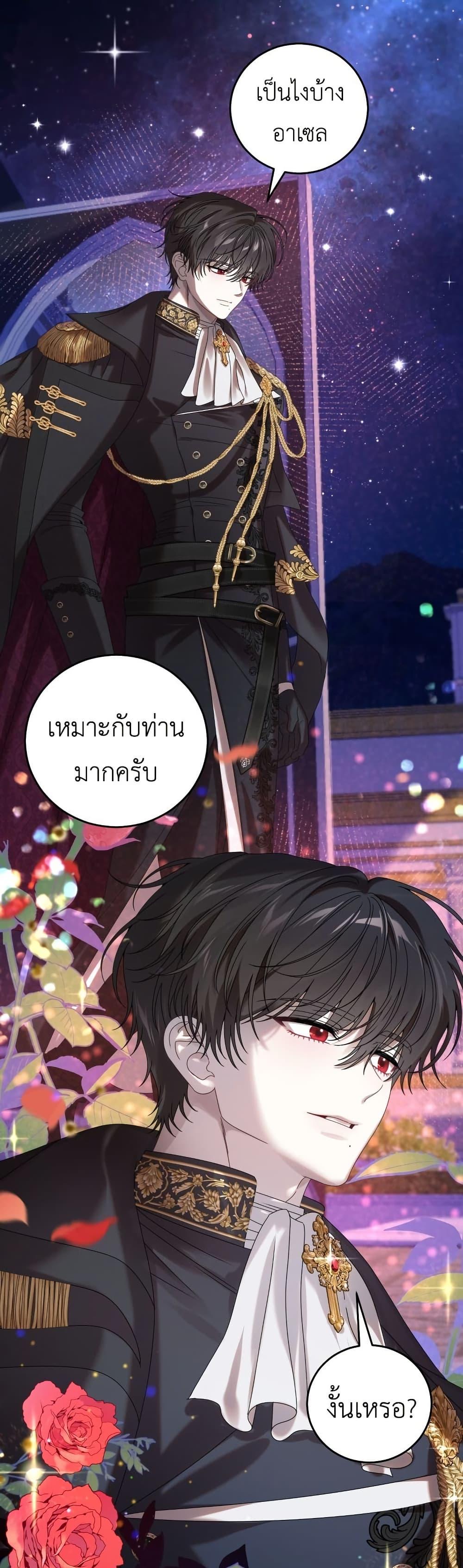 Manga-lc-com อ่านมังงะ อ่านการ์ตูน ออนไลน์ ฟรี The Obsessive Maniac Is Trying To Confine Me ตอนที่ 1 2 3 4 5 6 7 8 9 10 11 12 13 14 ฟรี ไม่มีโฆษณา Manga-lc - อ่าน มังงะ อ่าน การ์ตูน ออนไลน์ อ่านมังงะ ฟรี
