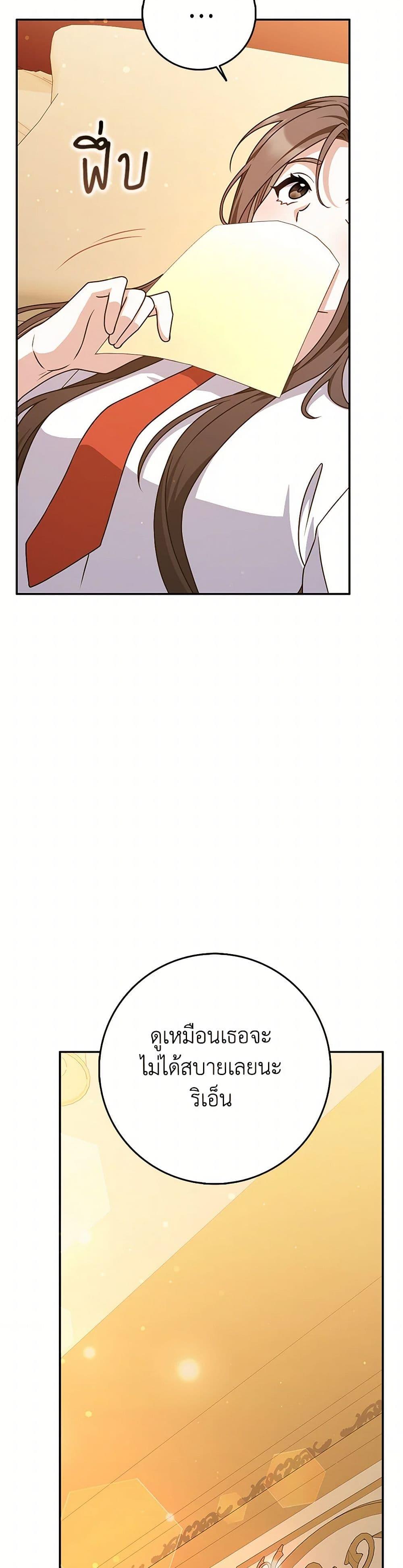 Manga-lc-com อ่านมังงะ อ่านการ์ตูน ออนไลน์ ฟรี Friends Shouldn’t Act This Way ตอนที่ 1 2 3 4 5 6 7 8 9 10 11 12 13 14 ฟรี ไม่มีโฆษณา Manga-lc - อ่าน มังงะ อ่าน การ์ตูน ออนไลน์ อ่านมังงะ ฟรี