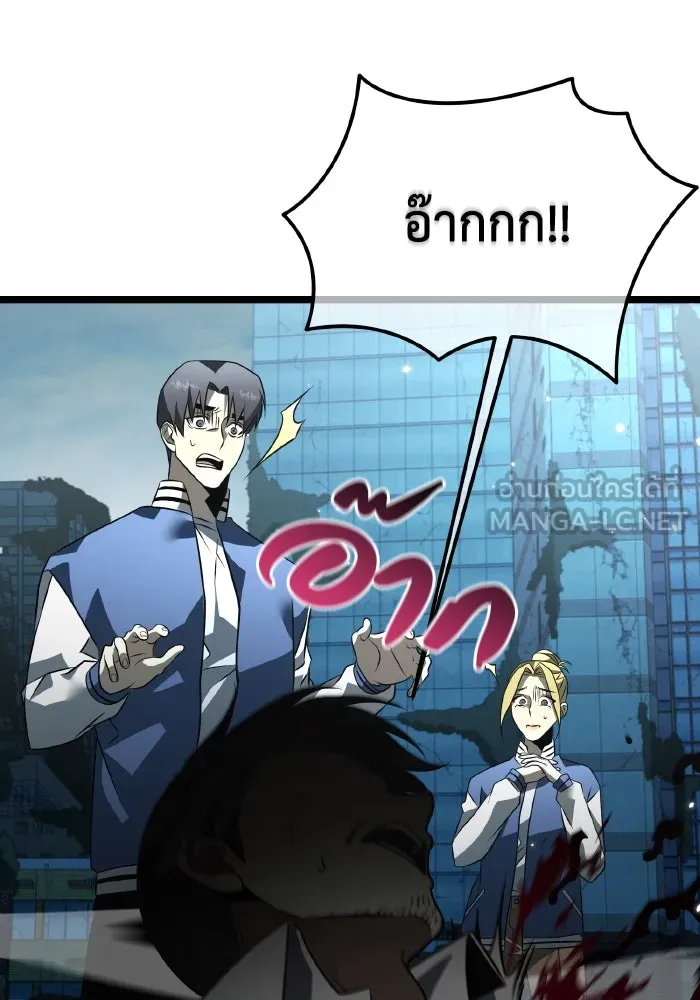 การแข่งขันของผู้เกิดใหม่ ตอนที่ 15 รูปที่ 3