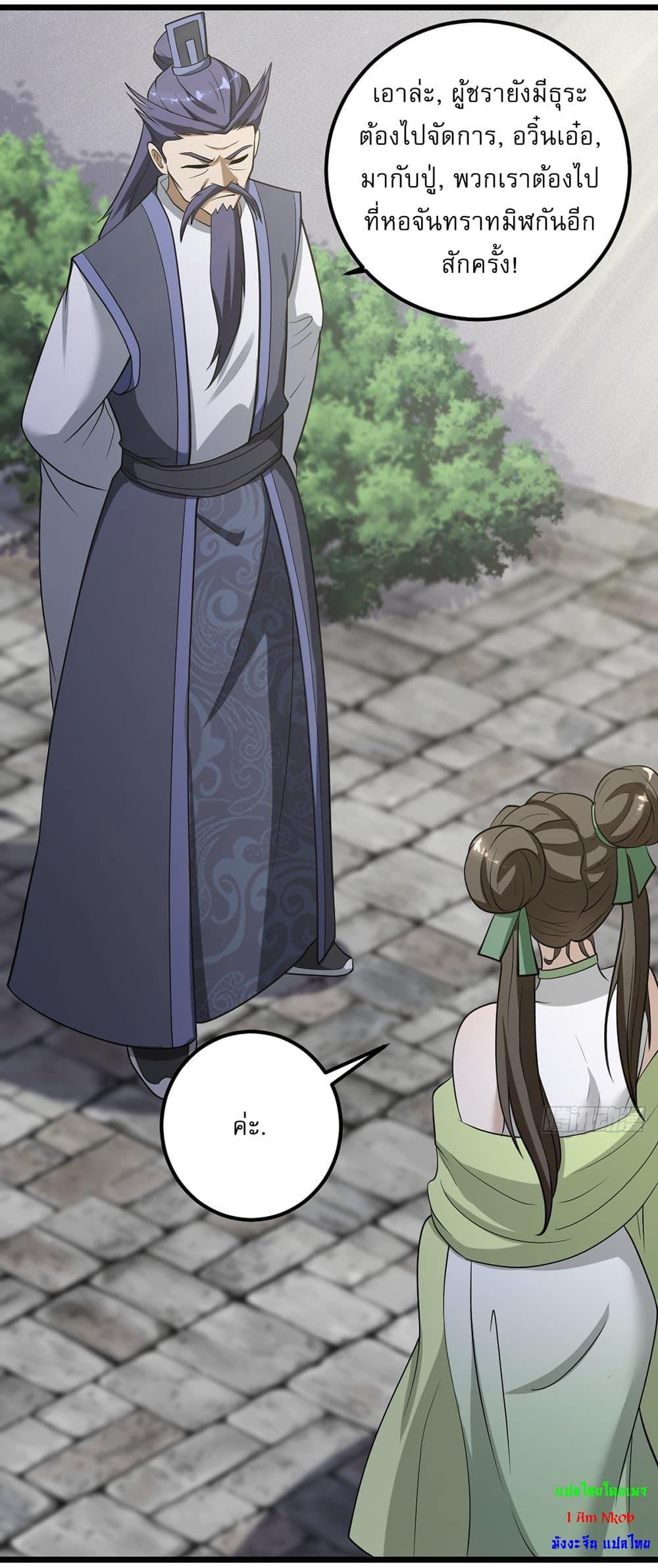 Manga-lc-com อ่านมังงะ อ่านการ์ตูน ออนไลน์ ฟรี Invincible After a Hundred Years of Seclusion ตอนที่ 1 2 3 4 5 6 7 8 9 10 11 12 13 14 ฟรี ไม่มีโฆษณา Manga-lc - อ่าน มังงะ อ่าน การ์ตูน ออนไลน์ อ่านมังงะ ฟรี