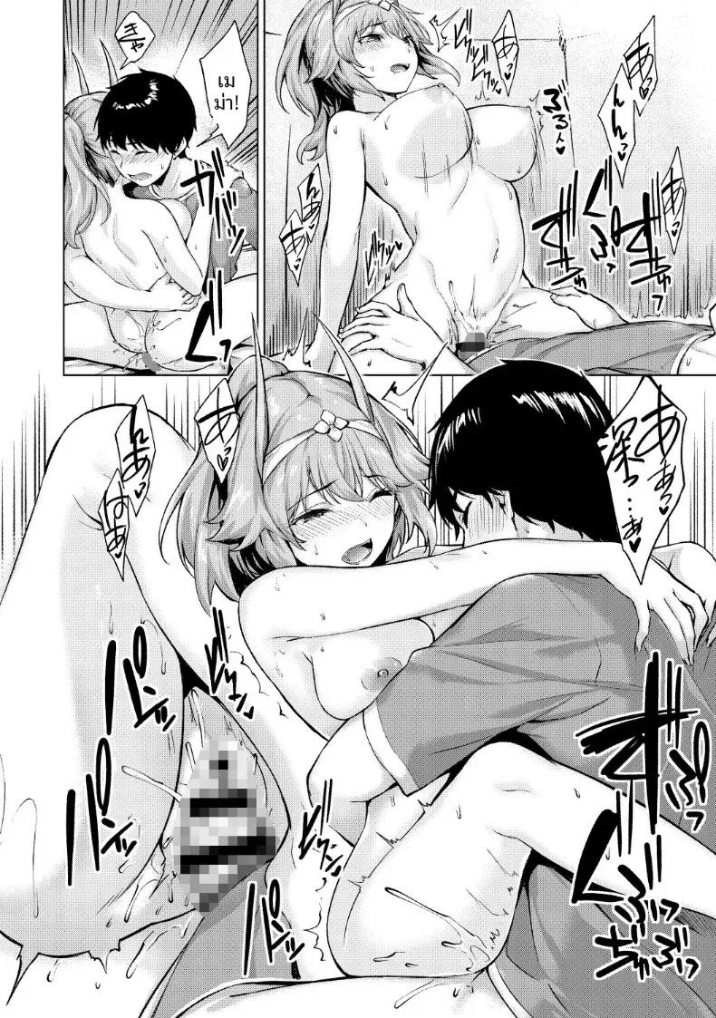 Doujin-Lc- อ่าน โดจิน มังฮวา เกาหลี ญี่ปุ่น จีน แปลไทย เกมมือถืออันดับหนึ่งของโลก [Hinasaki Yo] ตอนที่ 1 2 3 4 5 6 7 8 9 10 11 12 13 14 ฟรี ไม่มีโฆษณา อ่าน โดจิน Manhwa เกาหลี ญี่ปุ่น จีน เรามีครบ คัดมาให้เน้นๆ โดจิน 18+ รับประกันความฟินโดย  Doujin Lc