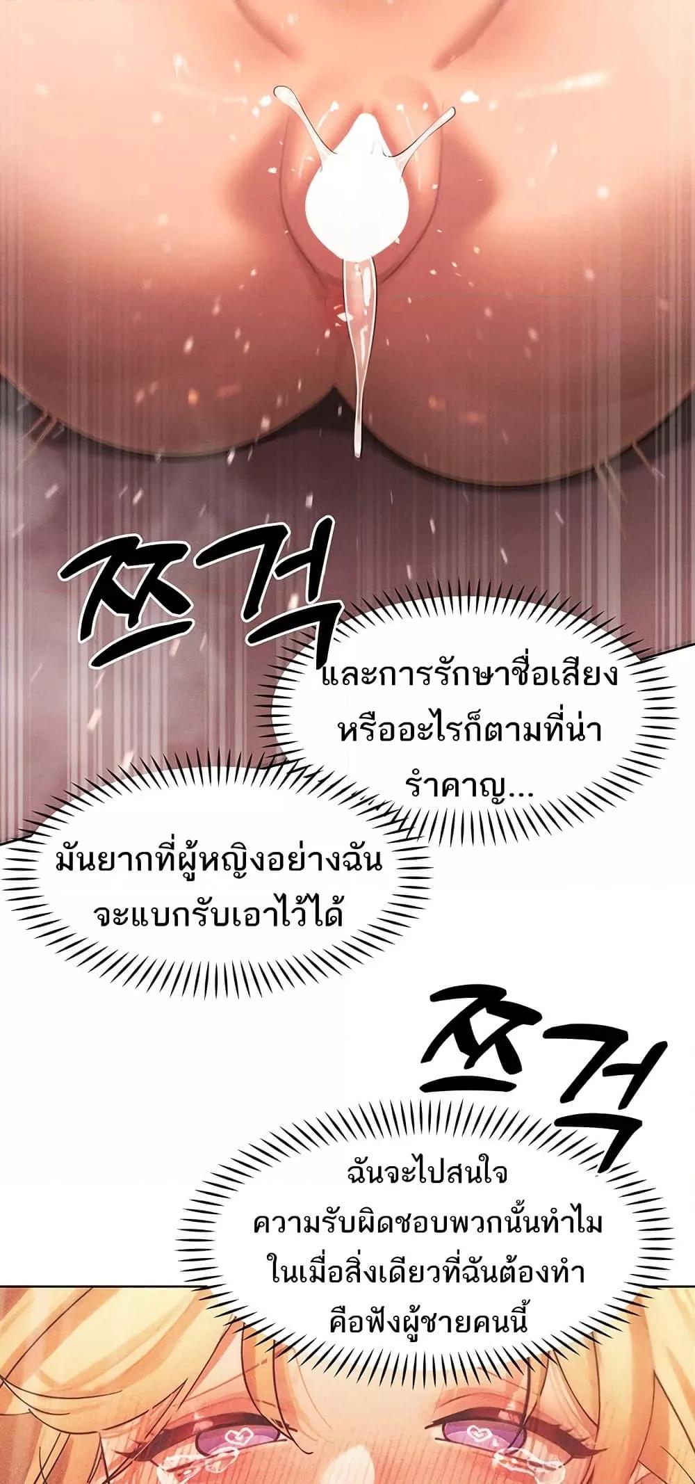 Doujin-Lc- อ่าน โดจิน มังฮวา เกาหลี ญี่ปุ่น จีน แปลไทย The Protagonist Gets Stronger When He Fucks the Female Hunter ตอนที่ 1 2 3 4 5 6 7 8 9 10 11 12 13 14 ฟรี ไม่มีโฆษณา อ่าน โดจิน Manhwa เกาหลี ญี่ปุ่น จีน เรามีครบ คัดมาให้เน้นๆ โดจิน 18+ รับประกันความฟินโดย  Doujin Lc