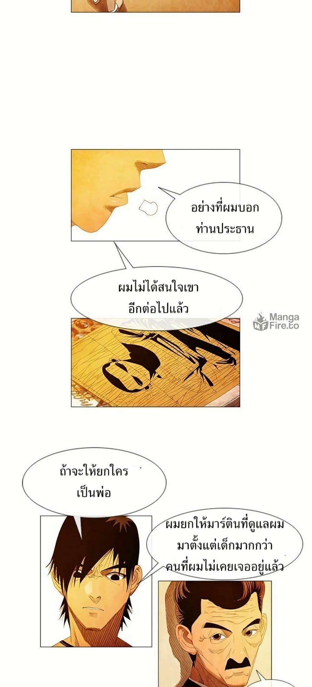 Manga-lc-com อ่านมังงะ อ่านการ์ตูน ออนไลน์ ฟรี Michelin Star ตอนที่ 1 2 3 4 5 6 7 8 9 10 11 12 13 14 ฟรี ไม่มีโฆษณา Manga-lc - อ่าน มังงะ อ่าน การ์ตูน ออนไลน์ อ่านมังงะ ฟรี