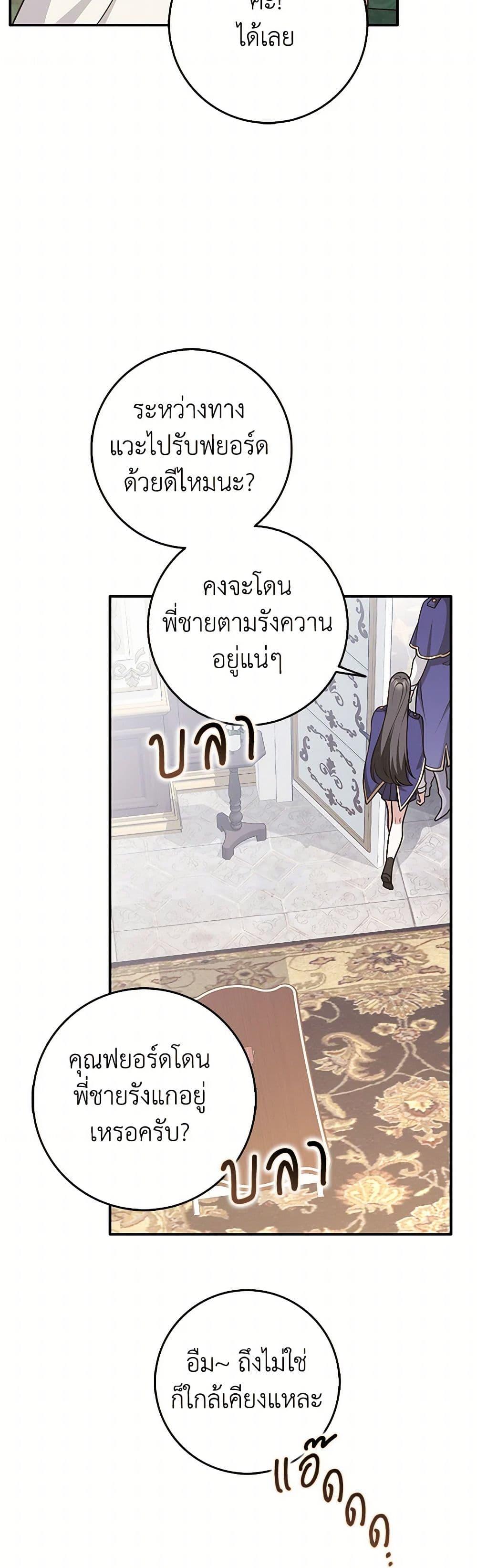 Manga-lc-com อ่านมังงะ อ่านการ์ตูน ออนไลน์ ฟรี Friends Shouldn’t Act This Way ตอนที่ 1 2 3 4 5 6 7 8 9 10 11 12 13 14 ฟรี ไม่มีโฆษณา Manga-lc - อ่าน มังงะ อ่าน การ์ตูน ออนไลน์ อ่านมังงะ ฟรี