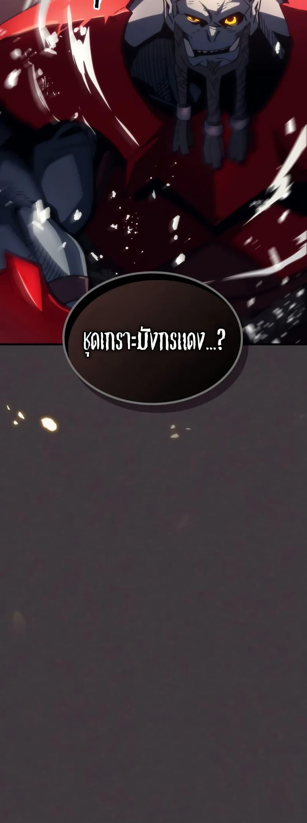 Manga-lc-com อ่านมังงะ อ่านการ์ตูน ออนไลน์ ฟรี Mr Devourer, Please Act Like a Final Boss ตอนที่ 1 2 3 4 5 6 7 8 9 10 11 12 13 14 ฟรี ไม่มีโฆษณา Manga-lc - อ่าน มังงะ อ่าน การ์ตูน ออนไลน์ อ่านมังงะ ฟรี