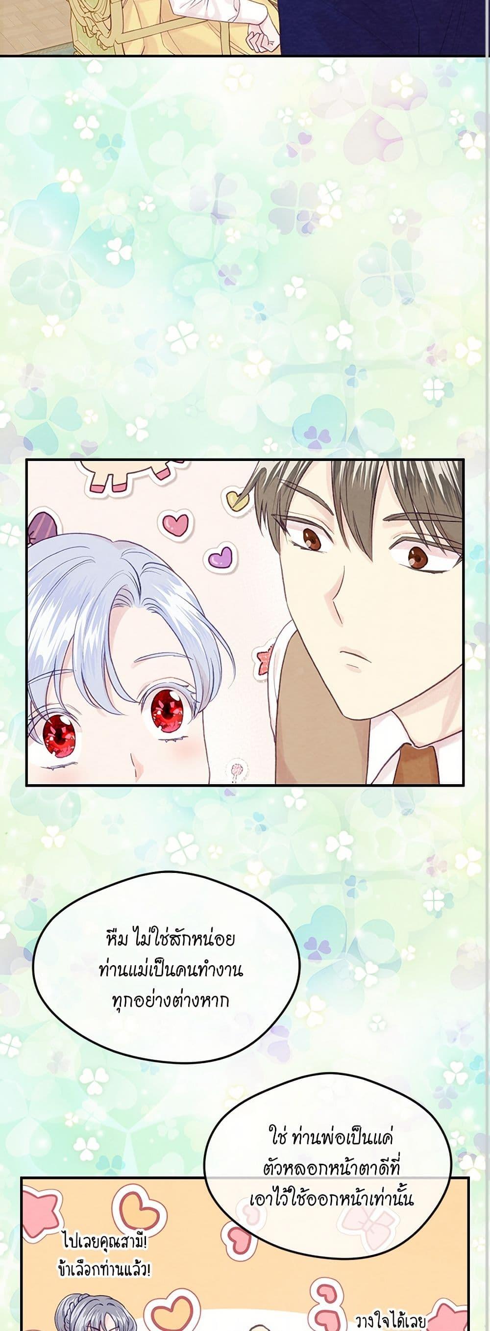 Manga-lc-com อ่านมังงะ อ่านการ์ตูน ออนไลน์ ฟรี Iris – The Lady and Her Smartphone ตอนที่ 1 2 3 4 5 6 7 8 9 10 11 12 13 14 ฟรี ไม่มีโฆษณา Manga-lc - อ่าน มังงะ อ่าน การ์ตูน ออนไลน์ อ่านมังงะ ฟรี