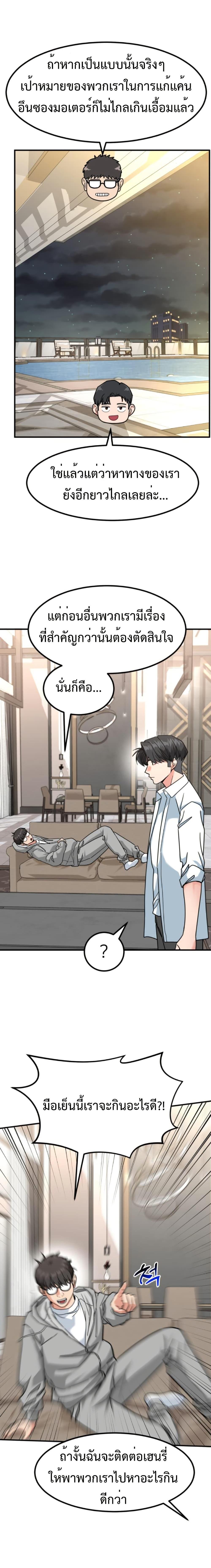 Manga-lc-com อ่านมังงะ อ่านการ์ตูน ออนไลน์ ฟรี Investors Who See the Future ตอนที่ 1 2 3 4 5 6 7 8 9 10 11 12 13 14 ฟรี ไม่มีโฆษณา Manga-lc - อ่าน มังงะ อ่าน การ์ตูน ออนไลน์ อ่านมังงะ ฟรี