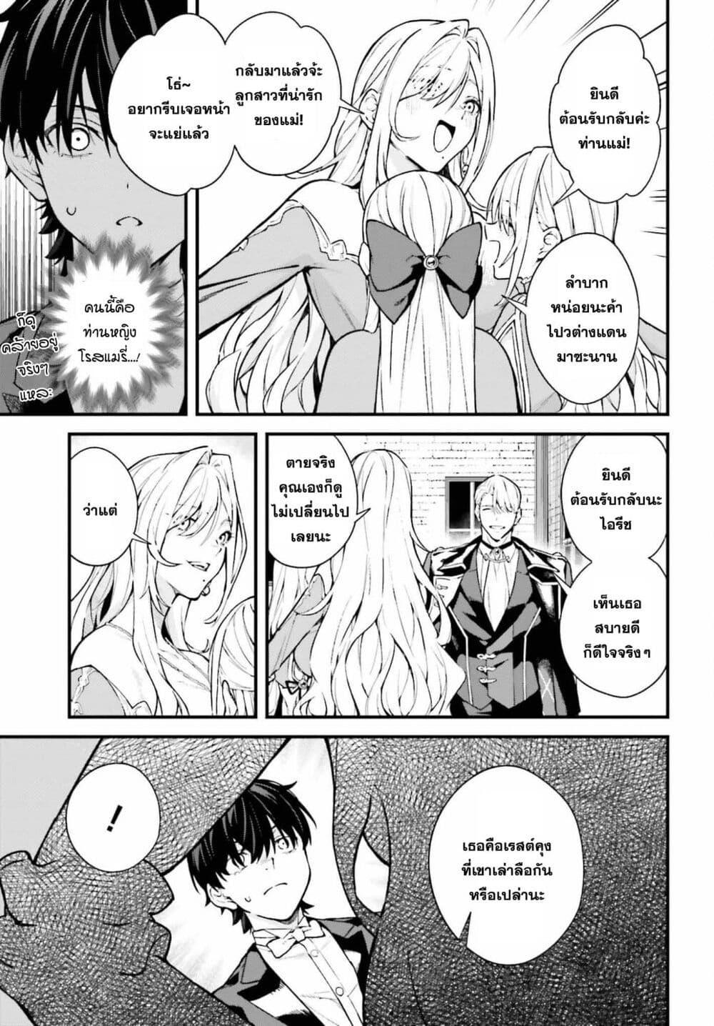 Manga-lc-com อ่านมังงะ อ่านการ์ตูน ออนไลน์ ฟรี Mugen no Majutsu Shi Maryoku Nashi de Heimin no Ko to Hakugai Sareta Ore. Jitsuha Mugen no Maryoku Mochi ตอนที่ 1 2 3 4 5 6 7 8 9 10 11 12 13 14 ฟรี ไม่มีโฆษณา Manga-lc - อ่าน มังงะ อ่าน การ์ตูน ออนไลน์ อ่านมังงะ ฟรี