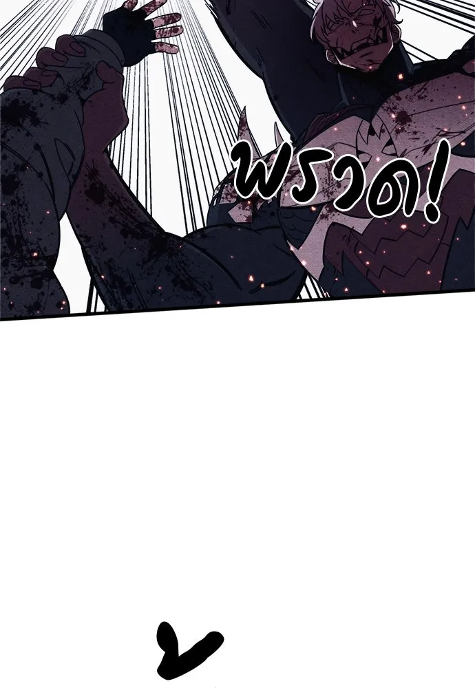 Zombie X Slasher ตอนที่ 89 รูปที่ 94